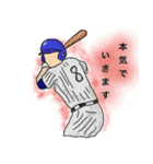 野球好きの方のためのスタンプ（個別スタンプ：8）