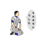 野球好きの方のためのスタンプ（個別スタンプ：9）