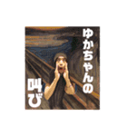 そして、わたし。（個別スタンプ：15）