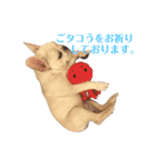 ロンとよしお2（個別スタンプ：2）