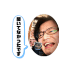 やすくんと愉快ななかまたち（個別スタンプ：4）
