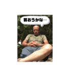 やすくんと愉快ななかまたち（個別スタンプ：12）