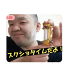 やすくんと愉快ななかまたち（個別スタンプ：14）