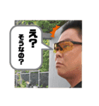 やすくんと愉快ななかまたち（個別スタンプ：19）