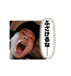 やすくんと愉快ななかまたち（個別スタンプ：20）