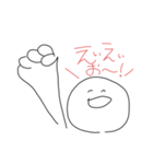 エガオトコ。（個別スタンプ：5）