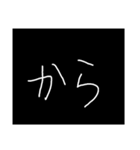 文字スタイェイ（個別スタンプ：5）