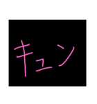 文字スタイェイ（個別スタンプ：6）