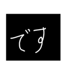 文字スタイェイ（個別スタンプ：7）