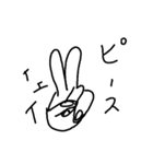 文字スタイェイ（個別スタンプ：8）