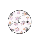 額縁に入ったよく使う言葉（個別スタンプ：2）
