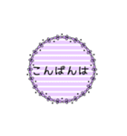 額縁に入ったよく使う言葉（個別スタンプ：3）