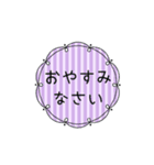 額縁に入ったよく使う言葉（個別スタンプ：5）