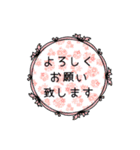額縁に入ったよく使う言葉（個別スタンプ：6）