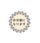 額縁に入ったよく使う言葉（個別スタンプ：8）