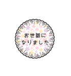 額縁に入ったよく使う言葉（個別スタンプ：9）