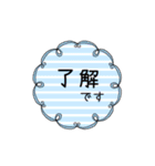額縁に入ったよく使う言葉（個別スタンプ：10）