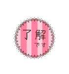 額縁に入ったよく使う言葉（個別スタンプ：11）