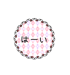 額縁に入ったよく使う言葉（個別スタンプ：12）