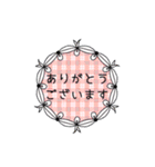 額縁に入ったよく使う言葉（個別スタンプ：15）
