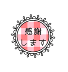 額縁に入ったよく使う言葉（個別スタンプ：16）