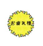 額縁に入ったよく使う言葉（個別スタンプ：18）