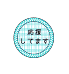 額縁に入ったよく使う言葉（個別スタンプ：20）
