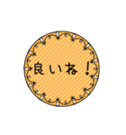 額縁に入ったよく使う言葉（個別スタンプ：21）