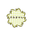 額縁に入ったよく使う言葉（個別スタンプ：23）