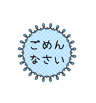 額縁に入ったよく使う言葉（個別スタンプ：24）