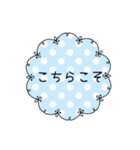 額縁に入ったよく使う言葉（個別スタンプ：26）