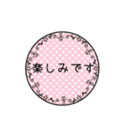 額縁に入ったよく使う言葉（個別スタンプ：27）