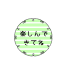 額縁に入ったよく使う言葉（個別スタンプ：29）