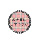 額縁に入ったよく使う言葉（個別スタンプ：31）