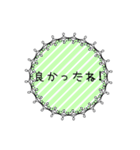 額縁に入ったよく使う言葉（個別スタンプ：33）