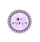 額縁に入ったよく使う言葉（個別スタンプ：36）