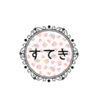 額縁に入ったよく使う言葉（個別スタンプ：37）