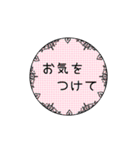 額縁に入ったよく使う言葉（個別スタンプ：39）