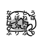 リアル学生の日常会話2(友達編)（個別スタンプ：25）