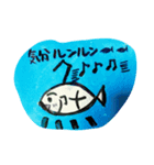 魚ちゃんと日常（個別スタンプ：5）