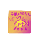 魚ちゃんと日常（個別スタンプ：6）