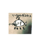 魚ちゃんと日常（個別スタンプ：7）