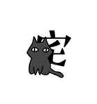 友達日常 Life with friends（個別スタンプ：5）