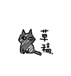 友達日常 Life with friends（個別スタンプ：8）