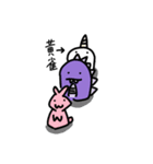 友達日常 Life with friends（個別スタンプ：14）