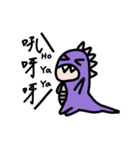 友達日常 Life with friends（個別スタンプ：16）