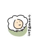 友達日常 Life with friends（個別スタンプ：33）