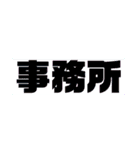 運送業の人用（個別スタンプ：8）