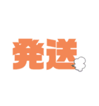 運送業の人用（個別スタンプ：14）