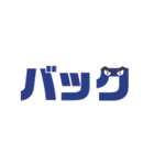 運送業の人用（個別スタンプ：19）